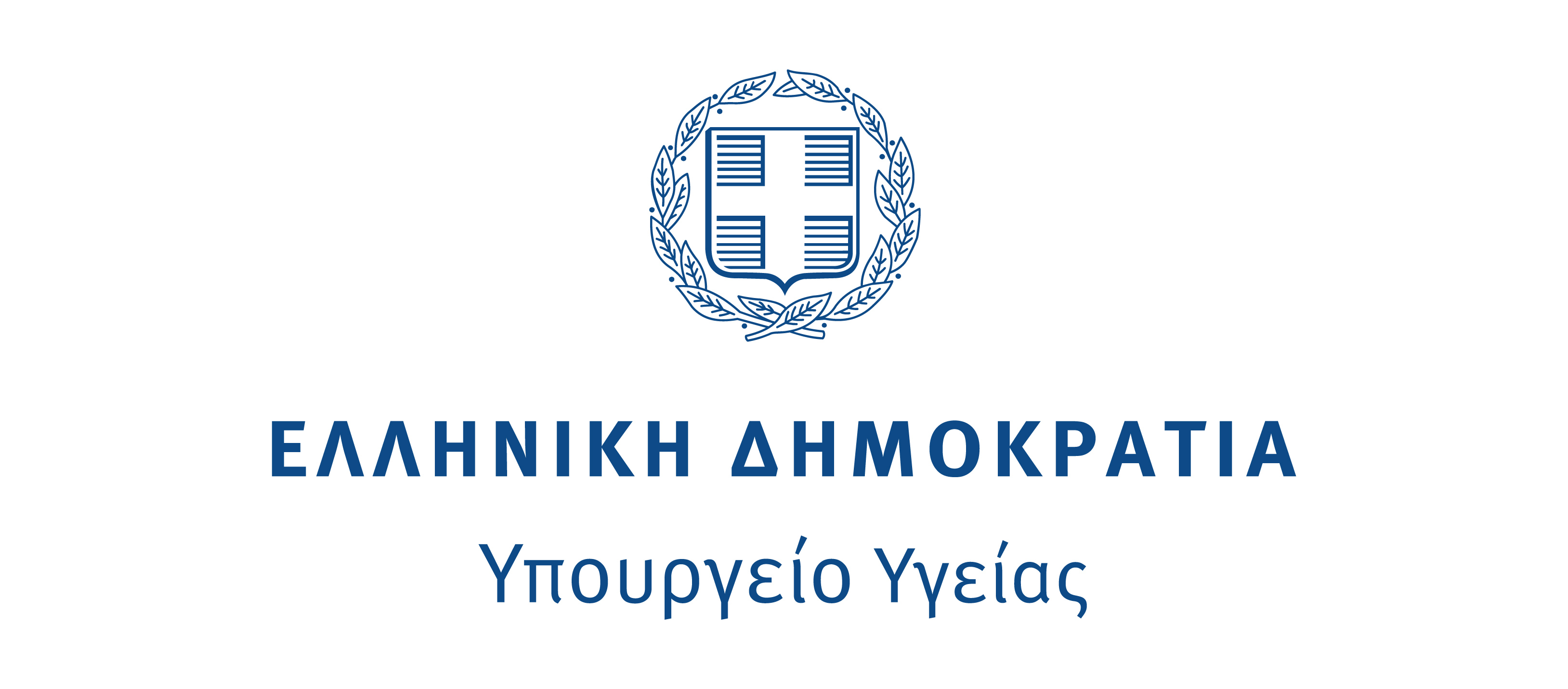 Πρόσκληση Εκδήλωσης Ενδιαφέροντος για Μετακίνηση Νοσηλευτικού Προσωπικού ΠΕ ,ΤΕ, ΔΕ στα Κέντρα Υγείας Ανατολικής Αττικής Αρμοδιότητας 1ης ΥΠΕ ΑΤΤΙΚΗΣ